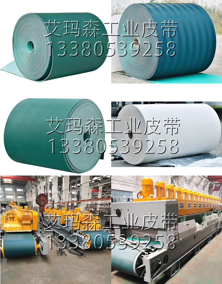 PVC輸送(sòng)帶2 PVC輸送帶2