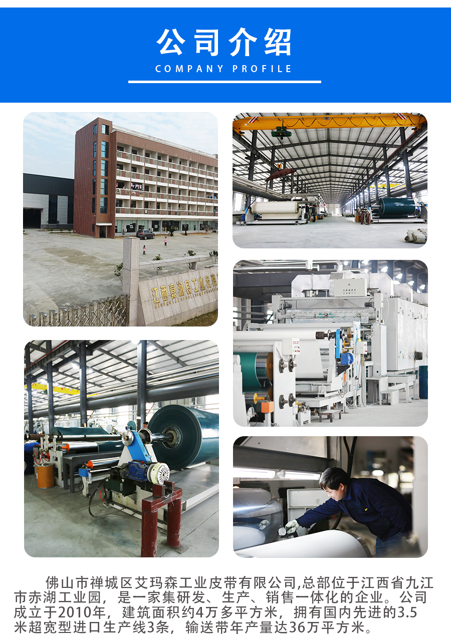 橡膠同（tóng）步帶_06