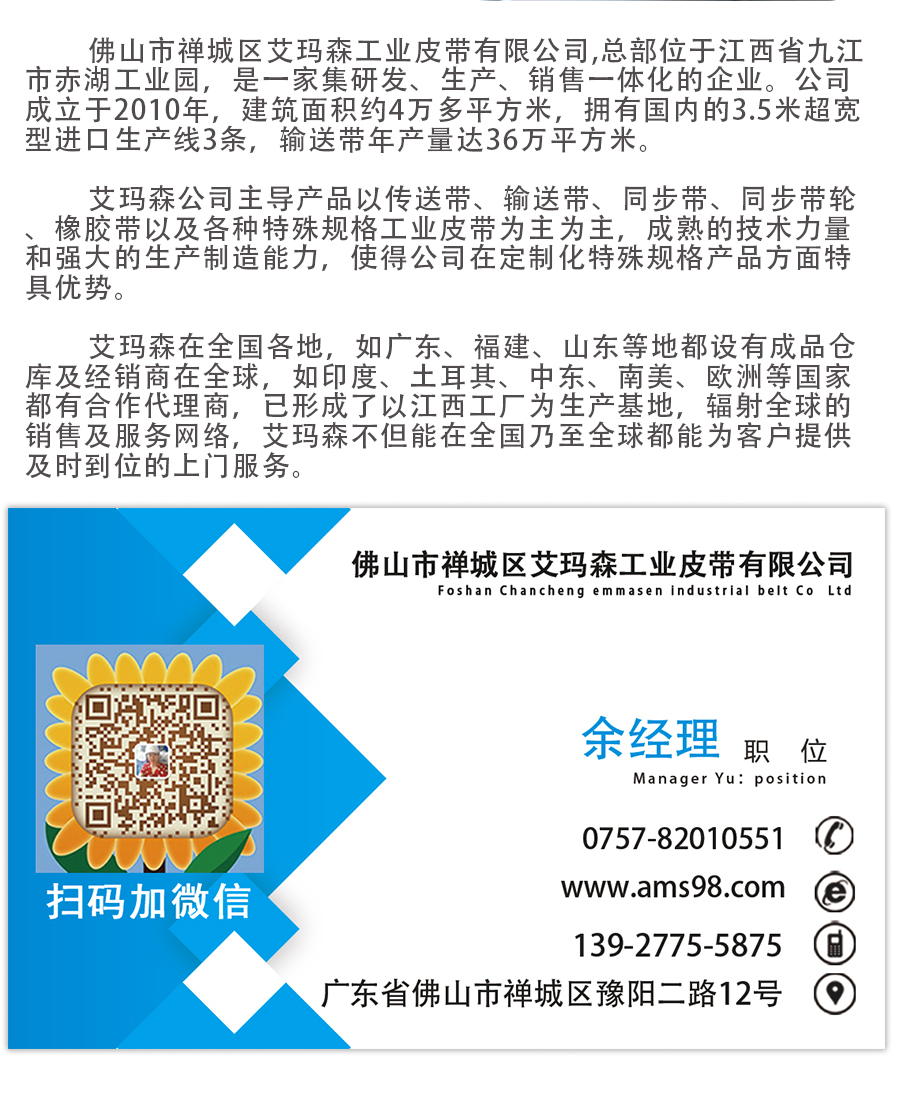 傳動（dòng）輪_08