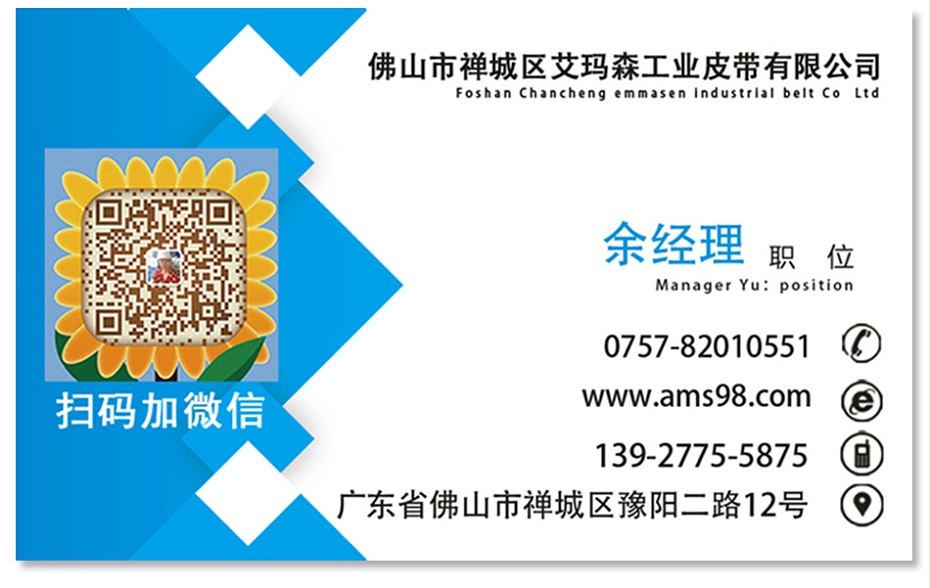 同步（bù）帶_04