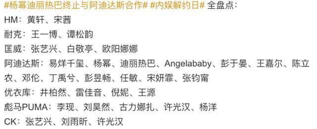 艾（ài）瑪森支（zhī）持新疆棉花（huā）2