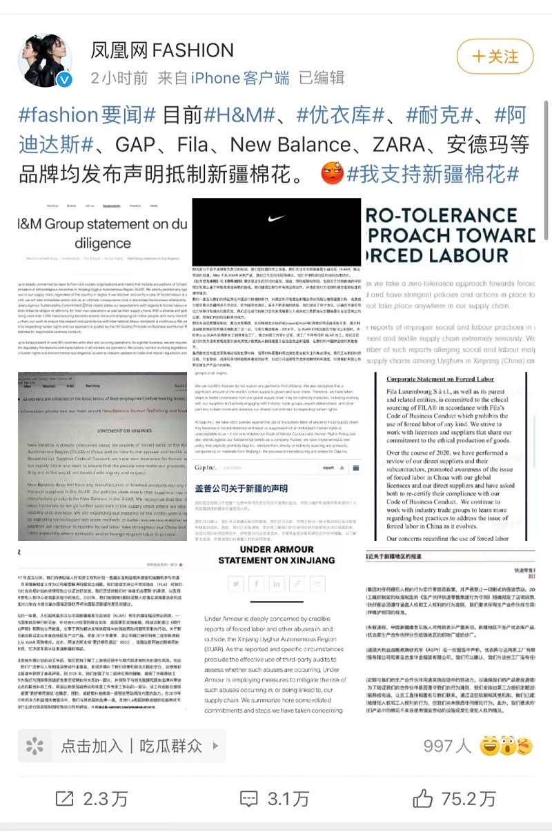 91官网支持新疆棉花3