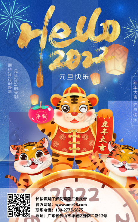 微信圖片_20211231082720 微信圖片_20211231082720