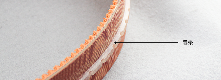 背麵透明膠導條輸送帶