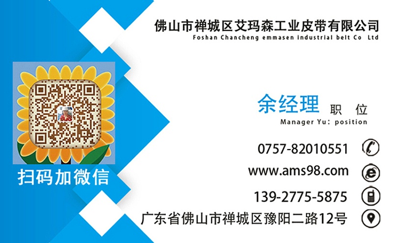 聯係電話 聯係電話