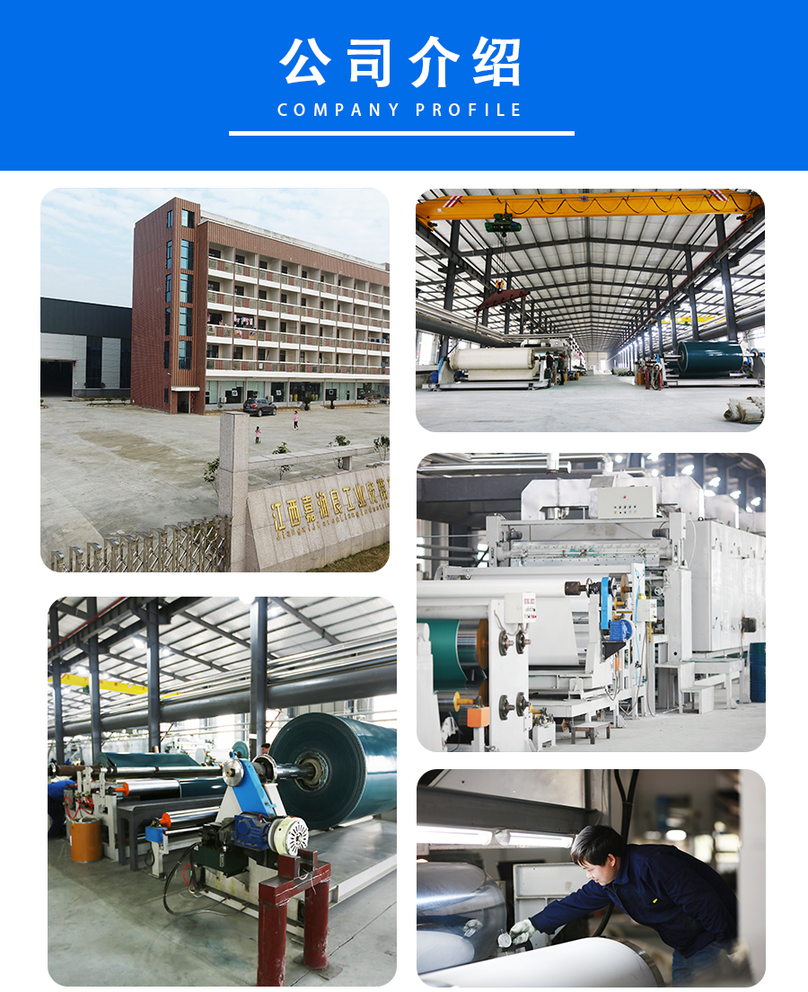 接駁同（tóng）步帶_09