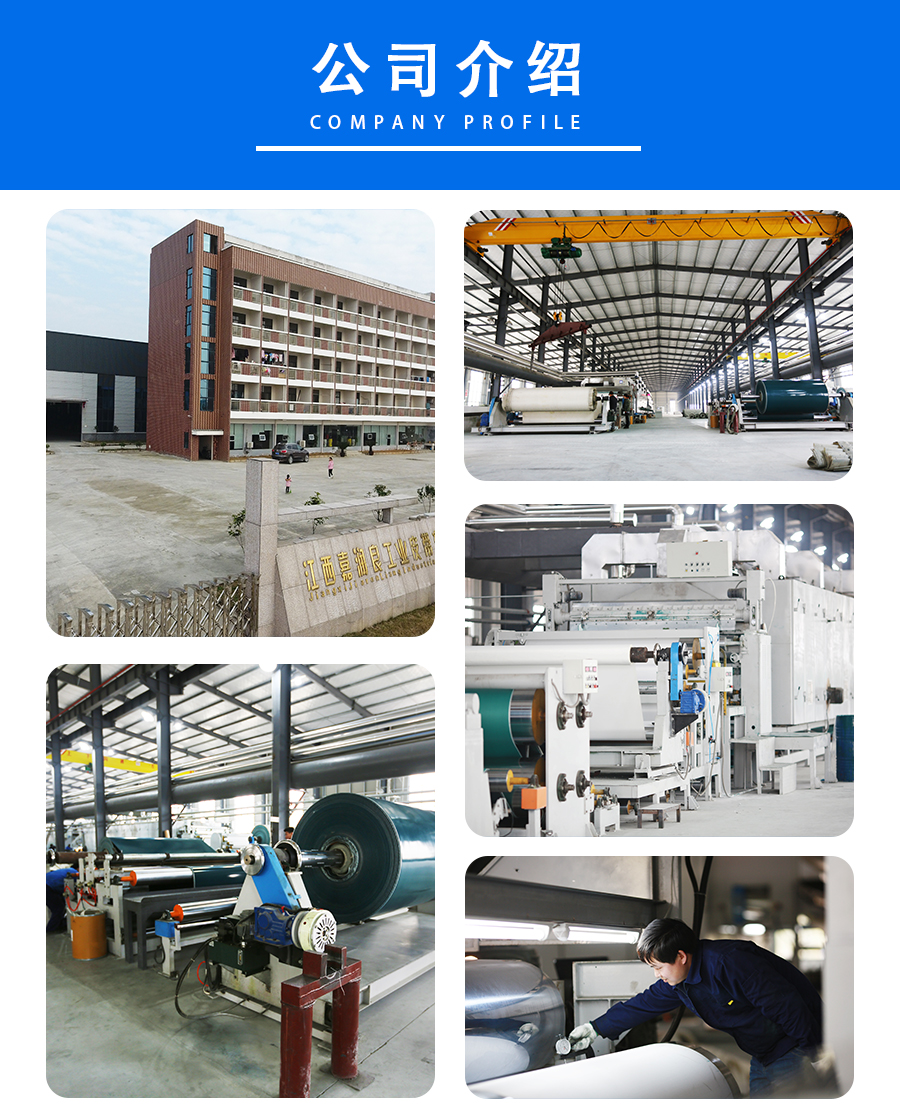 多楔帶一體成型（xíng）膠_07