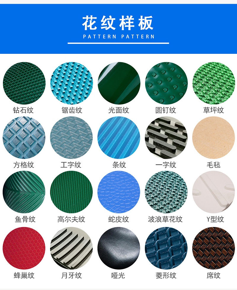 PVC詳(xiáng)情(qíng)_08 PVC詳情_08