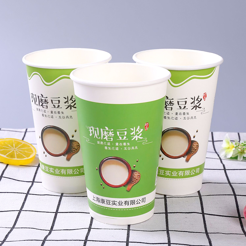 現（xiàn）磨豆漿紙杯（bēi）